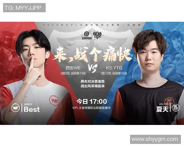 卡昂与雷恩精彩对决直播全程回顾及赛后分析